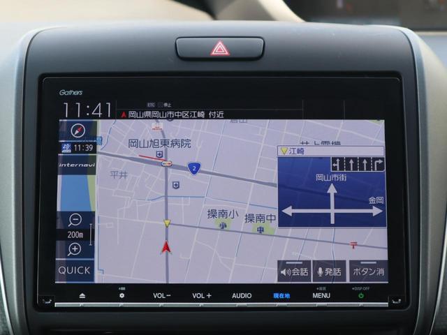 フリード＋ハイブリッド ハイブリッドＧ車いすスロープ車　フリップダウンモニター付き　車いすスロープ車　ＡＢＳ　エアバッグ　スマートキー＆プッシュスタート　衝突被害軽減　左右電スラ　ナビ・テレビ　バックカメラ　フリップダウンモニター（後席モニター）ＥＴＣ　ドラレコ　ウィンチリモコン（18枚目）