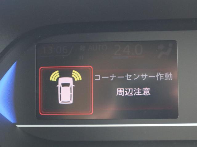 タント カスタムＲＳスタイルセレクション　ウェルカムシートリフト車　ウェルカムシートリフト車　左右電動スライドドア（左右ウェルカムオープン機能）　パノラマモニター　シートヒーター　アダプティブクルーズコントロール　ＥＴＣ　ドライブレコーダー　シート用リモコン（22枚目）