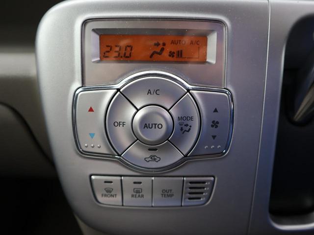 オートエアコンです。