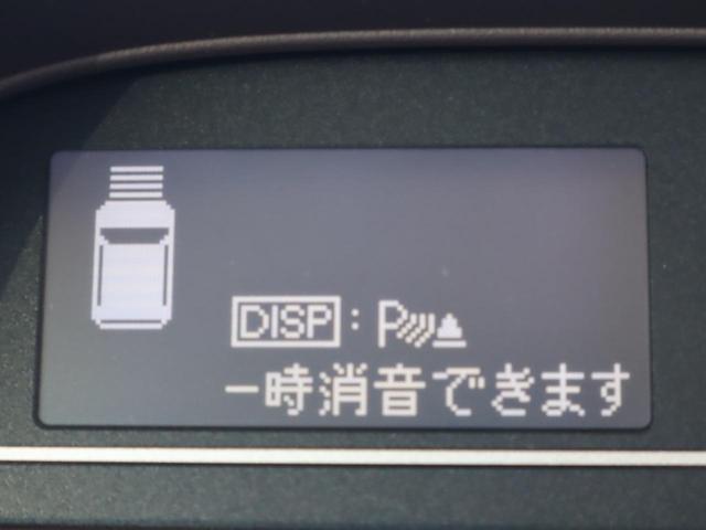 スペイド Ｆ　サイドアクセス車　専用車いす仕様　定期点検＆福祉装置整備　サイドアクセス車　専用車いす仕様　左電動スライドドア　ナビ・テレビ（フルセグ）・バックカメラ　ソナー（前後）　ＥＴＣ　ドライブレコーダー（21枚目）