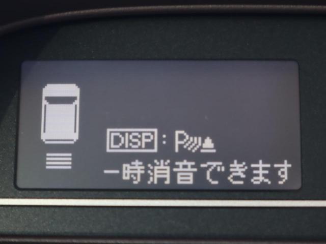 スペイド Ｆ　サイドアクセス車　専用車いす仕様　定期点検＆福祉装置整備　サイドアクセス車　専用車いす仕様　左電動スライドドア　ナビ・テレビ（フルセグ）・バックカメラ　ソナー（前後）　ＥＴＣ　ドライブレコーダー（22枚目）