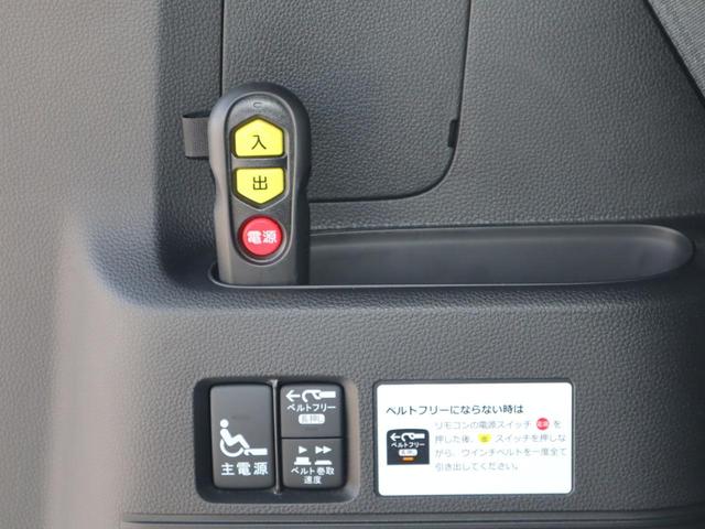 Ｎ－ＢＯＸカスタム カスタム　Ｌ　　車いすスロープ車　４ＷＤ　スロープ　車いす用ウィンチ　衝突被害軽減ブレーキ　左右パワースライドドア　ナビ・フルセグＴＶバックカメラ　ソナー　アダプティブクルーズコントロール　シートヒーター　ＥＴＣ　ドライブレコーダー（前後）（8枚目）