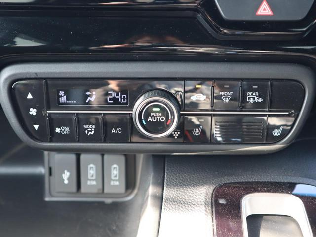 Ｎ－ＢＯＸカスタム カスタム　Ｌ　　車いすスロープ車　４ＷＤ　スロープ　車いす用ウィンチ　衝突被害軽減ブレーキ　左右パワースライドドア　ナビ・フルセグＴＶバックカメラ　ソナー　アダプティブクルーズコントロール　シートヒーター　ＥＴＣ　ドライブレコーダー（前後）（21枚目）