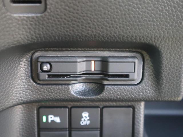 Ｎ－ＢＯＸカスタム カスタム　Ｌ　　車いすスロープ車　４ＷＤ　スロープ　車いす用ウィンチ　衝突被害軽減ブレーキ　左右パワースライドドア　ナビ・フルセグＴＶバックカメラ　ソナー　アダプティブクルーズコントロール　シートヒーター　ＥＴＣ　ドライブレコーダー（前後）（23枚目）