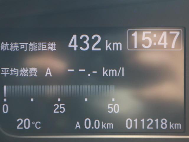 Ｎ－ＢＯＸカスタム カスタム　Ｌ　　車いすスロープ車　４ＷＤ　スロープ　車いす用ウィンチ　衝突被害軽減ブレーキ　左右パワースライドドア　ナビ・フルセグＴＶバックカメラ　ソナー　アダプティブクルーズコントロール　シートヒーター　ＥＴＣ　ドライブレコーダー（前後）（27枚目）