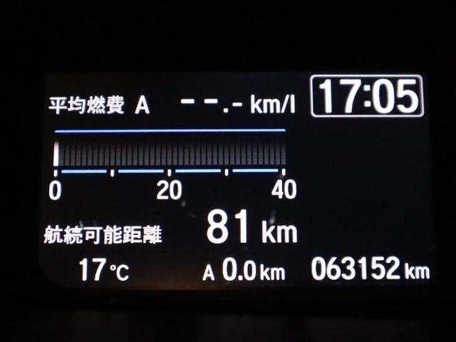 フリード＋ Ｇ車いすスロープ車　車いすスロープ車　車いす用ウィンチ　衝突被害軽減ブレーキ　左右電動スライドドア　ナビ・バックカメラ　ソナー（前後）　アダプティブクルーズコントロール　オートエアコン　ＥＴＣ　ドライブレコーダー（25枚目）