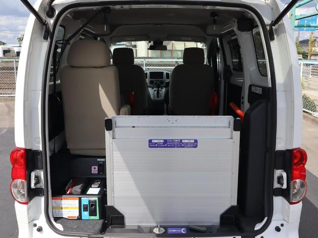 NV200バネットバン 車いすスロープ車 車いす2名仕様 車いす2名仕様 ABS インテリキー ナビ バックカメラ ソナー リヤクーラー ETC ドライブレコーダー スライドサイドウィンドウ プライバシーガラス ウインチ用リモコン 車いすの方用手すり(3枚目)