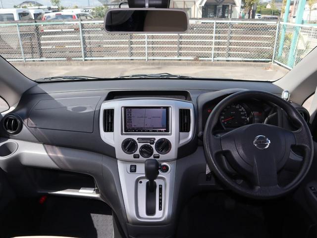 NV200バネットバン 車いすスロープ車 車いす2名仕様 車いす2名仕様 ABS インテリキー ナビ バックカメラ ソナー リヤクーラー ETC ドライブレコーダー スライドサイドウィンドウ プライバシーガラス ウインチ用リモコン 車いすの方用手すり(17枚目)