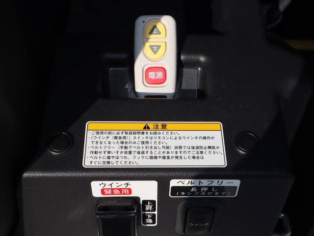アトレー 車いすスロープ車　左右電動スライドドア（ウェルカムオープン）、ディスプレイオーディオ・テレビ（フルセグ）・バックカメラ、スマートインナーミラー、ソナー（前後）、ドライブレコーダー（前後）、ＥＴＣ、車いす用ウインチ（7枚目）