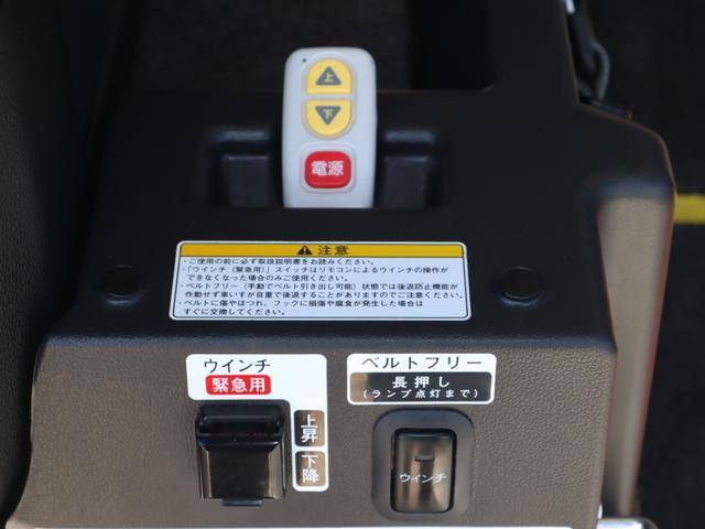 アトレー 　車いすスロープ車　左右電動スライドドア（ウェルカムオープン機能）、ナビ・テレビ（フルセグ）・バックカメラ、ソナー（前後）、ドラレコ（前後）、リヤヒーター、ＥＴＣ、ＬＥＤライト、車いす用ウィンチリモコン（7枚目）