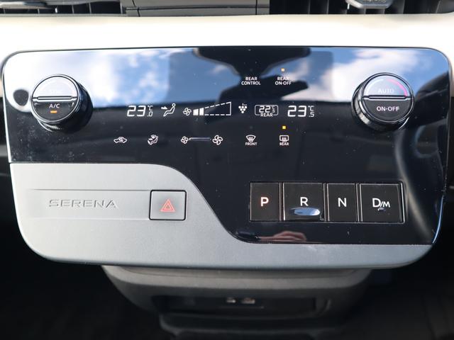 �I�[�g�G�A�R���ł��B