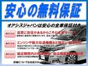 １．８Ｘ　フレンドマチック車　タイプ２　定期点検整備　福祉装置整備付き　専用パワステ　手動運転装置　手押しパーキングブレーキ　リモコン式専用運転席パワーシート　運転席シートバック中折れ用ストラップ　助手席前倒しストラップ（39枚目）