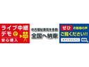 ハイブリッド　Ｘ　車いすスロープ車　アイドリングストップ、左電動スライドドア、ナビ・テレビ（フルセグ）・バックカメラ、ドライブレコーダー（前後）、ＥＴＣ、オートエアコン、シートヒーター（運転席）、ＬＥＤライト、車いす用ウィンチ(39枚目)