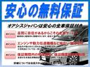 スパーダ　車いすスロープ車　３列目乗車タイプ　車いすスロープ車　３列目乗車タイプ　衝突被害軽減　左右電動スライドドア　ナビ・テレビ（フルセグ）　バックカメラ　アダプティブクルーズコントロール　電動パーキングブレーキ　ブラインドスポットモニター（41枚目）
