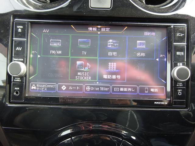 純正ナビ・フルセグＴＶ・ブルートゥース対応♪♪