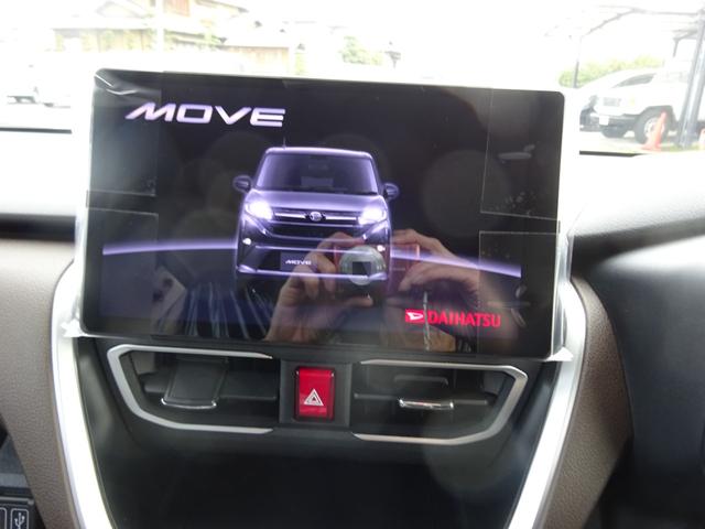 ムーヴ Ｇ　ダンディースポーツスタイル・１０インチスタイリッシュナビ安心ドラレコプランＡ・アラウンドビューモニター（10枚目）