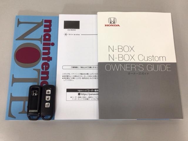 N-BOX G・Lホンダセンシング LED・フルセグ・メモリナビ・DVD・バックカメラ・片側電動ドア・ETC レーダブレーキ Aストップ ESC キーフリーシステム LEDライト オートライト フルセグ対応 バックM 1オーナー USB(19枚目)