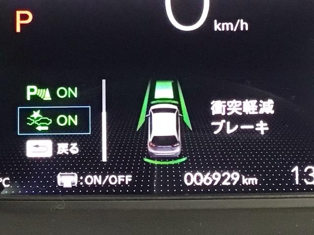 フィット e:HEVホーム デモカーUP・LED・フルセグ・メモリナビ・ホンダCONNECT・ETC 前後誤発進抑制機能 クリソナ 助手席エアバッグ 運転席エアバッグ 1オナ アイドリングストップ LEDライト USB接続(7枚目)