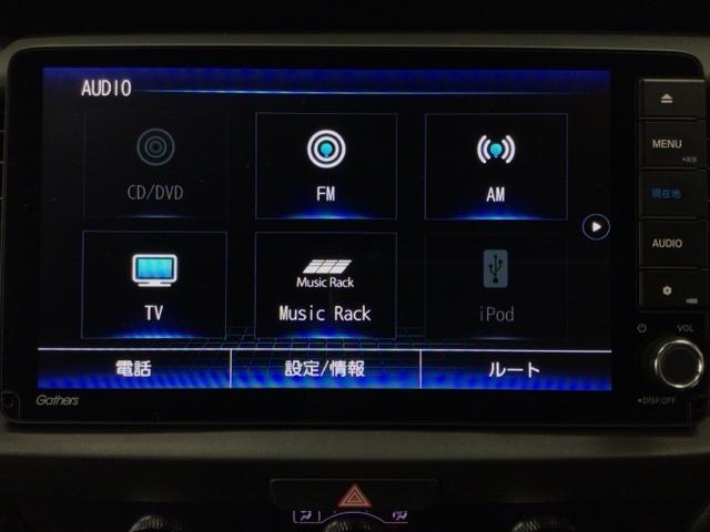 フィット e:HEVホーム デモカーUP・LED・フルセグ・メモリナビ・ホンダCONNECT・ETC 前後誤発進抑制機能 クリソナ 助手席エアバッグ 運転席エアバッグ 1オナ アイドリングストップ LEDライト USB接続(26枚目)