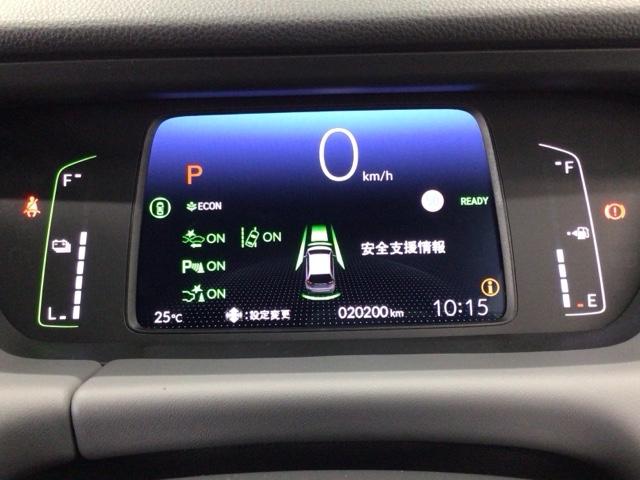フィット ｅ：ＨＥＶＲＳ　ＬＥＤ・メモリナビ・ＣＤ・バックカメラ・純正ＡＷ・ホンダＣＯＮＮＥＣＴ　エアバッグ　パワーウィンドウ　助手席エアバッグ　ＬＥＤヘッドランプ　セキュリティアラーム　フルオートエアコン　ＥＴＣ装備　ＵＳＢ（21枚目）