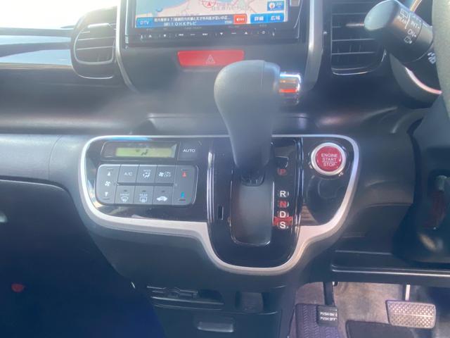 Ｎ－ＢＯＸ＋カスタム Ｇ・ターボパッケージ　純正ナビ　ＴＶ　Ｂｌｕｅｔｏｏｔｈ　ＣＤ／ＤＶＤ　バックカメラ　両側パワースライドドア　ＥＴＣ　ワンオーナー（17枚目）