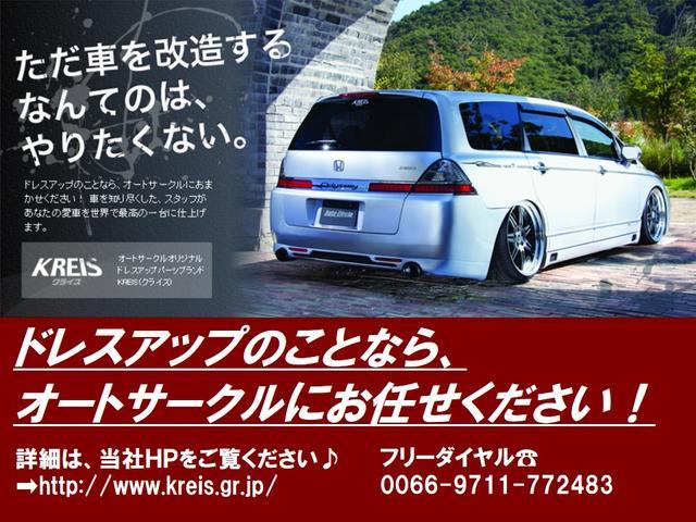 日産 スカイライン