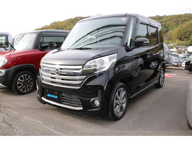 日産 デイズルークス