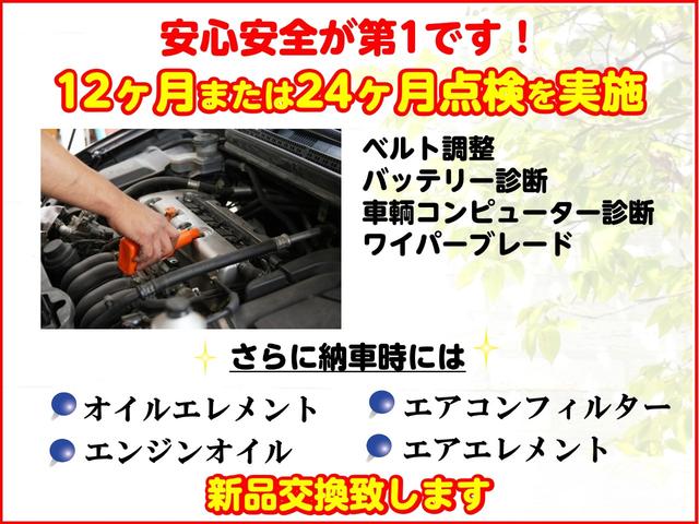 Ｇ　ユーザー買取・両側スライドドア・スマートキー・禁煙車・ＥＴＣ・社外ＣＤデッキ(7枚目)