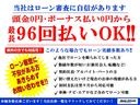 オートローンのご相談もOK!頭金0円OK!現在お使いの車に残債が残っていても大丈夫です!審査に自信あり!とりあえず審査だけしてみたいなど、お気軽にお声がけください!