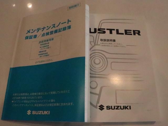 JスタイルII 届出済未使用車 8型SDナビTV ブルートュース対応 バックモニター レーダークルーズコントロール シートヒーター LEDヘッドライト フォグライト クリアランスソナー ルーフレール ETC(31枚目)