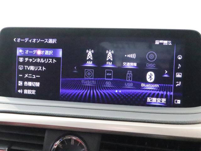 RX300 Fスポーツ TRDエアロ(F・S・R) TRDマフラー パノラマサンルーフ フレアレッド本革エアーシート パノラミックビュモニター 三眼LEDヘッドライト ブラインドスポットモニター クリアランスソナー(5枚目)
