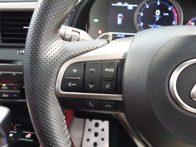 RX300 Fスポーツ TRDエアロ(F・S・R) TRDマフラー パノラマサンルーフ フレアレッド本革エアーシート パノラミックビュモニター 三眼LEDヘッドライト ブラインドスポットモニター クリアランスソナー(17枚目)
