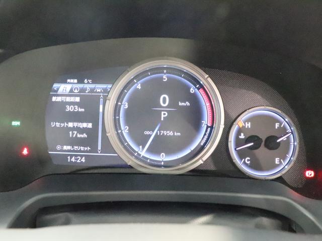 RX300 Fスポーツ TRDエアロ(F・S・R) TRDマフラー パノラマサンルーフ フレアレッド本革エアーシート パノラミックビュモニター 三眼LEDヘッドライト ブラインドスポットモニター クリアランスソナー(21枚目)