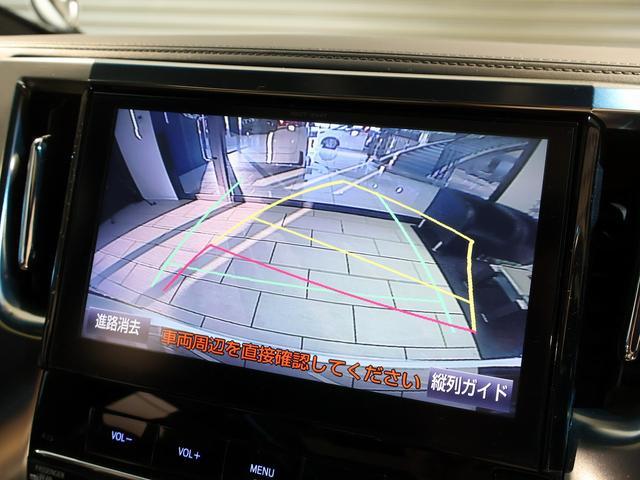 アルファード ２．５Ｓ　Ａパッケージ　タイプブラック　ツインムーンルーフ　モデリスタエアロ＆マフラー　純正１０型ＳＤナビＴＶ　１２．８型後席モニター　両側パワースライドドア　パワーバックドア　黒革調シートカバー　助手席スーパーロングスライドシート　ＥＴＣ（11枚目）