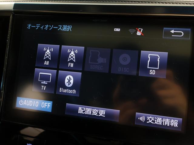 アルファード ２．５Ｓ　Ａパッケージ　タイプブラック　ツインムーンルーフ　モデリスタエアロ＆マフラー　純正１０型ＳＤナビＴＶ　１２．８型後席モニター　両側パワースライドドア　パワーバックドア　黒革調シートカバー　助手席スーパーロングスライドシート　ＥＴＣ（12枚目）