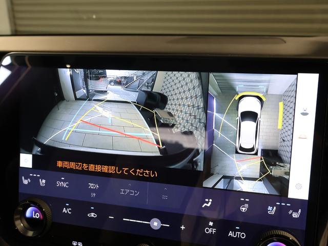 ＲＸ ＲＸ４５０ｈ＋　バージョンＬ　充電ケーブル　パノラマサンルーフ　モデリスタエアロ　ダークセピア半革エアーシート　パノラミックビューモニター　デジタルインナーミラー　パワーバックドア　後席電動リクライニング　輻射ヒーター　寒冷地仕様（15枚目）