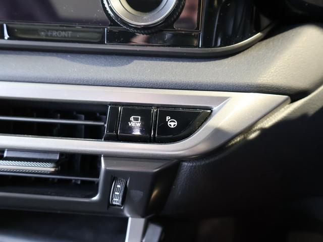 ＲＸ ＲＸ４５０ｈ＋　バージョンＬ　充電ケーブル　パノラマサンルーフ　モデリスタエアロ　ダークセピア半革エアーシート　パノラミックビューモニター　デジタルインナーミラー　パワーバックドア　後席電動リクライニング　輻射ヒーター　寒冷地仕様（21枚目）