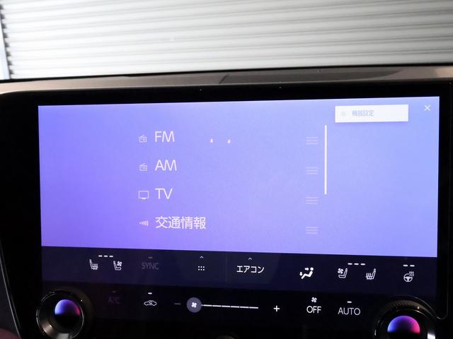 NX NX350h Fスポーツ マークレビンソンサウンド パノラマサンルーフ デジタルインナーミラー 赤/黒本革エアシート アドバンスドパーク オレンジキャリパー パワーバックドア 後席電動リクライニング おくだけ充電 寒冷地仕様(14枚目)