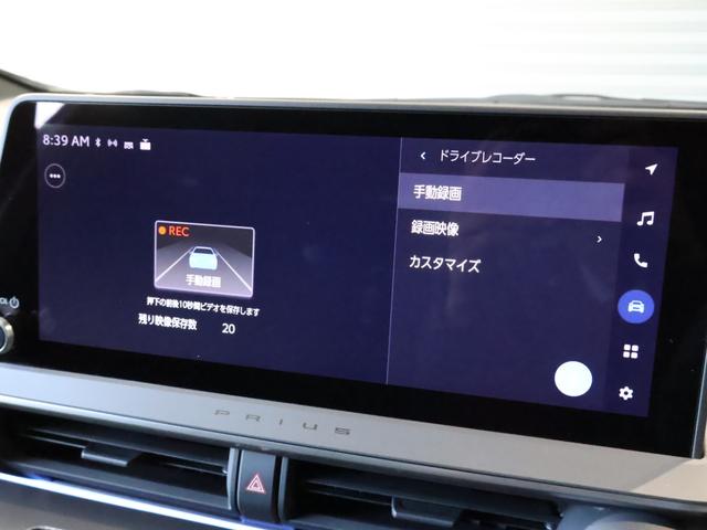 プリウス Z パノラマルーフ モデリスタエアロ(F・S・R) 前後録画機能付デジタルインナーミラー パノラミックビューモニター LEDヘッドライト パワーバックドア ブラインドスポットモニター クリアランスソナー(13枚目)