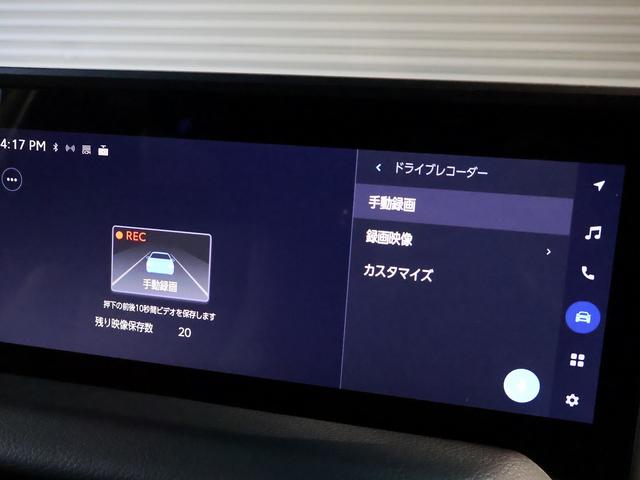 ランドクルーザー250 VX モデリスタパッケージ モデリスタ20インチアルミ フェンダーガーニッシュ 丸目LEDヘッドライト サンルーフ ルーフレール デジタルインナーミラー 12.3型ナビTV パノラミックビュモニター 4WD(18枚目)