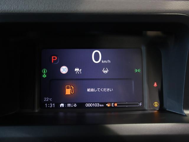 Ｎ－ＢＯＸジョイ ベースグレード　ツートンカラー仕様　８型ＳＤナビＴＶ　ブルートゥース　ＨＤＭＩ対応　バックモニター　両側パワースライドドア　ＬＥＤヘッドライト　専用シート　シートヒーター　ホンダセンシング　フロアーマット付き（16枚目）