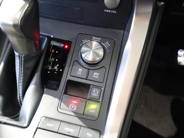 ＮＸ ＮＸ３００ｈ　Ｆスポーツ　４ＷＤ　サンルーフ　黒本革エアーシート　三眼ＬＥＤヘッドライト　パワーバックドア　ブラインドスポットモニター　クリアランスソナー　ヘッドアップディスプレイ　ステアリングヒーター　寒冷地仕様　禁煙車（18枚目）