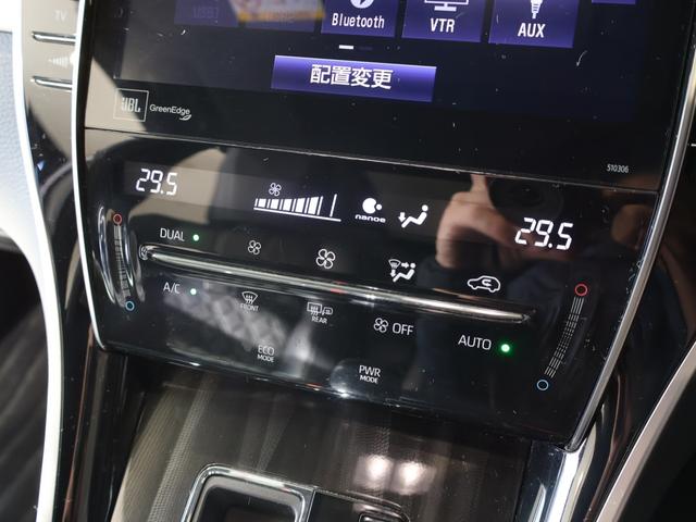 ハリアー プログレス サンルーフ モデリスタエアロ(F・S・R) メーカーナビTV JBLサウンド パノラミックビュモニター LEDヘッドライト パワーバックドア クリアランスソナー ハーフレザーシート 前後ドラレコ(14枚目)