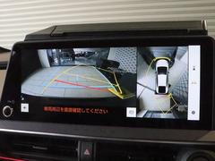 シースルービュー機能付きパノラミックビューモニター☆車を透かして外を見るような映像で周辺確認が行えます☆バックモニターにはウォッシャー機能も付いています♪ 2