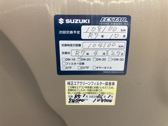 アルト Ｆ　キーレスエントリー　ＡＴ　盗難防止システム　ＣＤ　アルミホイール　衝突安全ボディ　エアコン　パワーステアリング　パワーウィンドウ（30枚目）