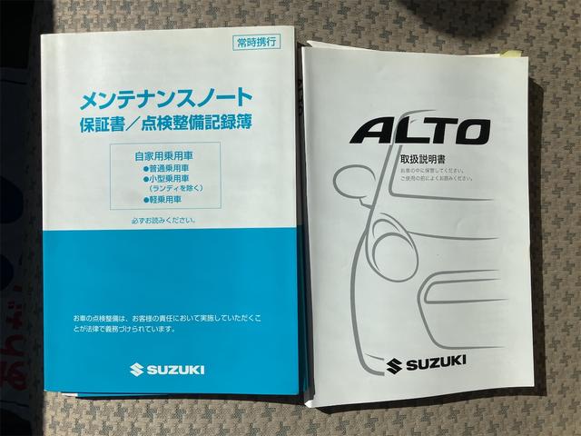 アルト Ｆ　キーレスエントリー　ＡＴ　盗難防止システム　ＣＤ　アルミホイール　衝突安全ボディ　エアコン　パワーステアリング　パワーウィンドウ（47枚目）