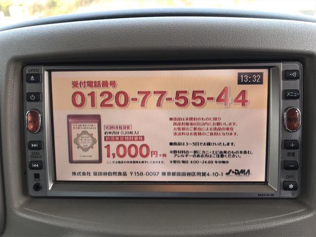 日産 キューブ15x etc付 メモリーナビ ワンセグtv キーレスの中古車 車体価格25万円 09 平成21 年式 走行8 9万キロ 車体色ブルー 岡山県岡山市南区箕島1376 1 カークラブの在庫 グーネット中古車 日産 キューブ15x etc付 メモリーナビ ワンセグtv キーレスの中古車 車体価格25万円 09 平成21 年式 走行8 9万キロ 車体色ブルー 岡山県岡山市南区箕島1376 1 カークラブの在庫 グーネット中古車