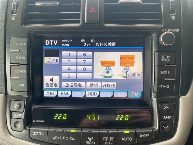 ロイヤルサルーン　サンルーフ　電動シート　純正ＨＤＤナビ　Ｂｌｕｅｔｏｏｔｈ　ＴＶ　ＥＴＣ　純正ＡＷ　プッシュスタート(24枚目)