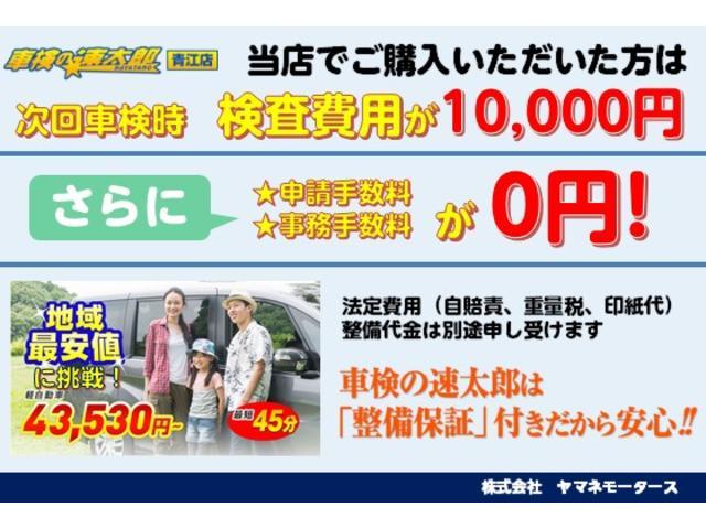 FX SDナビワンセグTV ETC バックカメラ(5枚目)