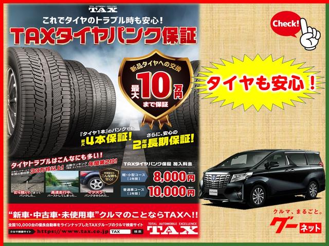 ベースグレード エアコン MT 3方開 軽トラ グー鑑定車(2枚目)